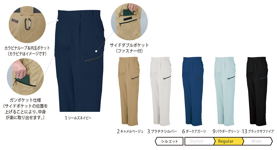 コーコス 【CO-COS】 春・夏用作業服 ワークウェア (MAIN MODEL) A-765/ワンタックフィッシング コーコス 【CO-COS】 春・夏用作業服 ワークウェア (MAIN MODEL) A-765/ワンタックフィッシング