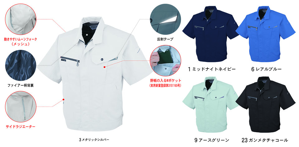 �R�[�R�X �yCO-COS�z�@�t�E�ėp��ƕ� ���[�N�E�F�A (MAIN MODEL) AS-720/�����u���]��