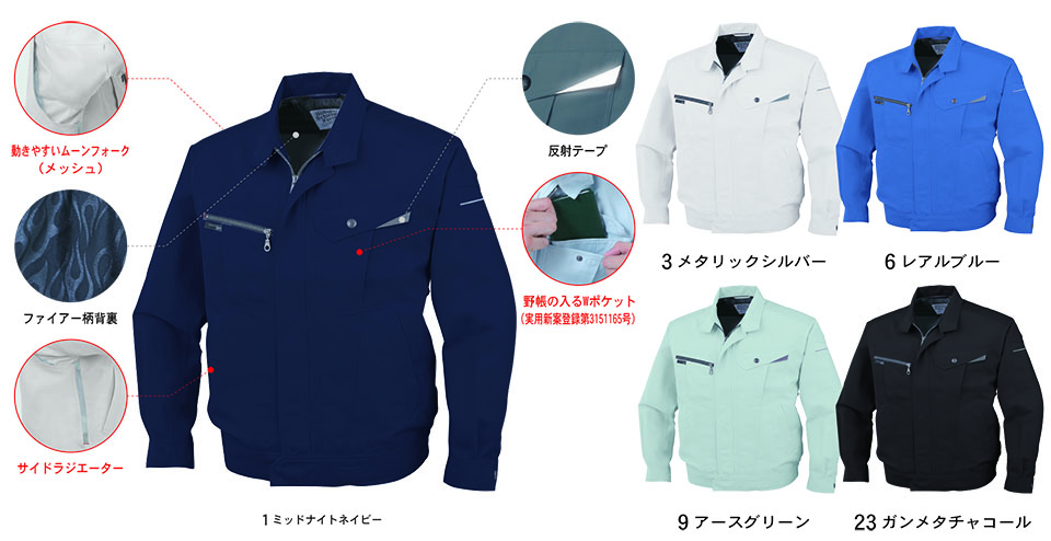 �R�[�R�X �yCO-COS�z�@�t�E�ėp��ƕ� ���[�N�E�F�A (MAIN MODEL) AS-721/�����u���]��