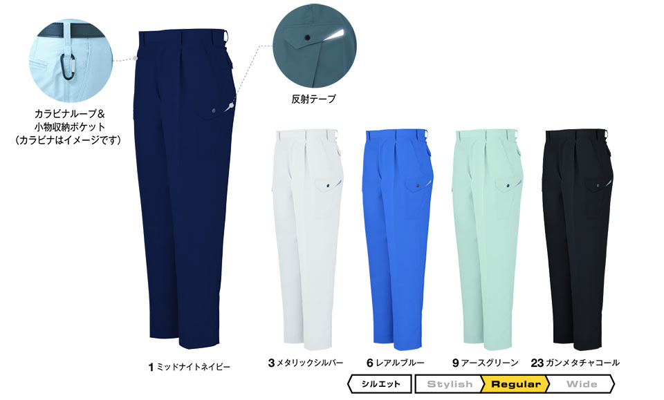 �R�[�R�X �yCO-COS�z�@�t�E�ėp��ƕ� ���[�N�E�F�A (MAIN MODEL) AS-725/�����^�b�N�J�[�S�p���c