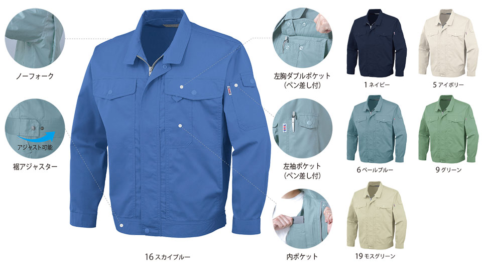 �R�[�R�X �yCO-COS�z�@�t�E�ėp��ƕ� ���[�N�E�F�A (MAIN MODEL) J-561/���i���d�����u���]��