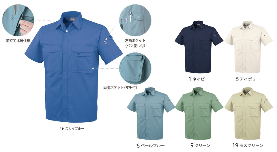 �R�[�R�X �yCO-COS�z�@�t�E�ėp��ƕ� ���[�N�E�F�A (MAIN MODEL) J-567/���i���d�����V���c