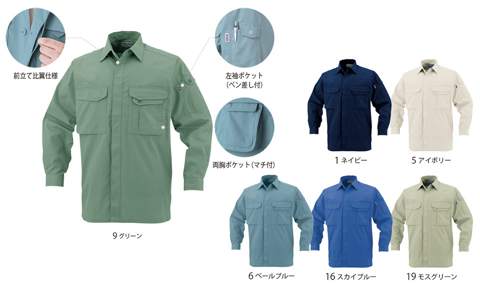 �R�[�R�X �yCO-COS�z�@�t�E�ėp��ƕ� ���[�N�E�F�A (MAIN MODEL) J-568/���i���d�����V���c