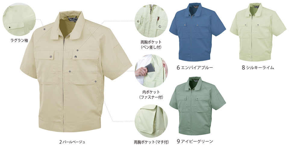 �R�[�R�X �yCO-COS�z�@�t�E�ėp��ƕ� ���[�N�E�F�A (MAIN MODEL) P-6690/�G�R�����u���]��