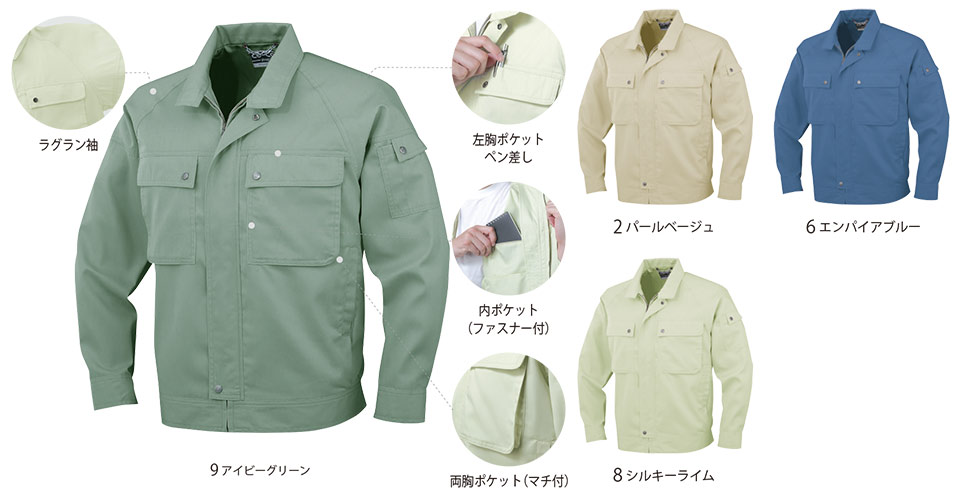 �R�[�R�X �yCO-COS�z�@�t�E�ėp��ƕ� ���[�N�E�F�A (MAIN MODEL) P-6691/�G�R�����u���]��