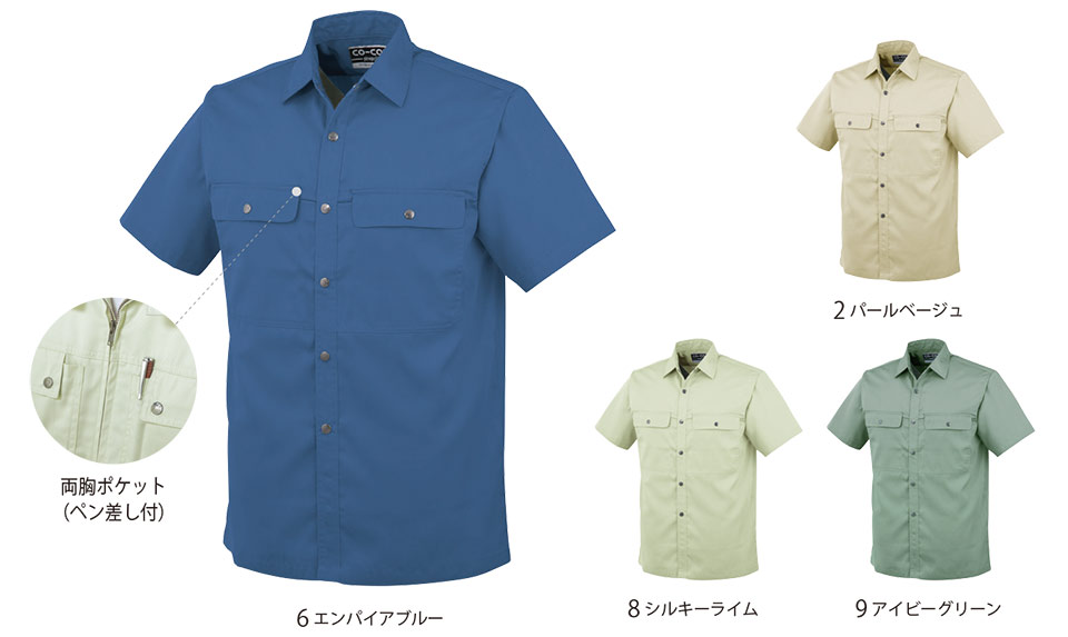 �R�[�R�X �yCO-COS�z�@�t�E�ėp��ƕ� ���[�N�E�F�A (MAIN MODEL) P-6697/�G�R�����V���c