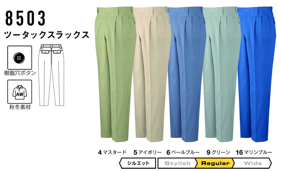 �R�[�R�X �yCO-COS�z�@�t�E�ėp��ƕ� ���[�N�E�F�A (STANDARD MODEL) 8503/�c�[�^�b�N�X���b�N�X