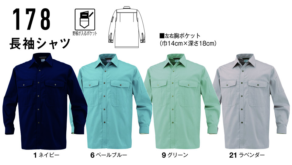 �R�[�R�X �yCO-COS�z�@�t�E�ėp��ƕ� ���[�N�E�F�A (STANDARD MODEL) 178/�����V���c