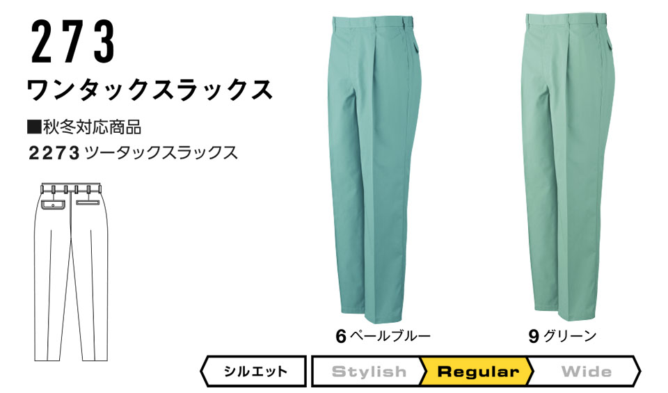 �R�[�R�X �yCO-COS�z�@�t�E�ėp��ƕ� ���[�N�E�F�A (STANDARD MODEL) 273/�����^�b�N�X���b�N�X