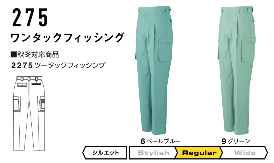 �R�[�R�X �yCO-COS�z�@�t�E�ėp��ƕ� ���[�N�E�F�A (STANDARD MODEL) 275/�����^�b�N�t�B�b�V���O