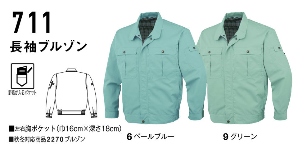 �R�[�R�X �yCO-COS�z�@�t�E�ėp��ƕ� ���[�N�E�F�A (STANDARD MODEL) 711/�����u���]��