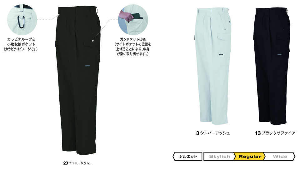 �R�[�R�X �yCO-COS�z�@�t�E�ėp��ƕ� ���[�N�E�F�A (STANDARD MODEL) A-1125/�����^�b�N�J�[�S�p���c