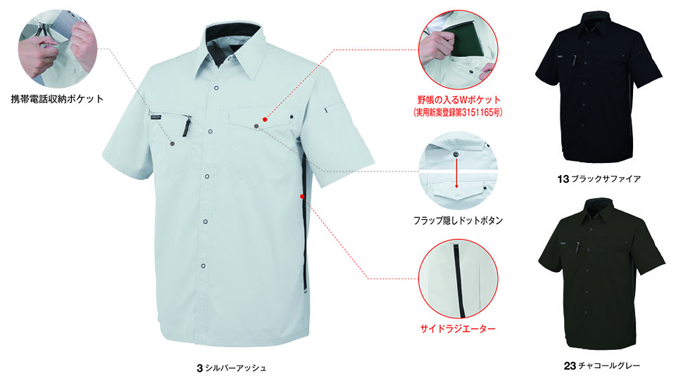 �R�[�R�X �yCO-COS�z�@�t�E�ėp��ƕ� ���[�N�E�F�A (STANDARD MODEL) A-1127/�����V���c