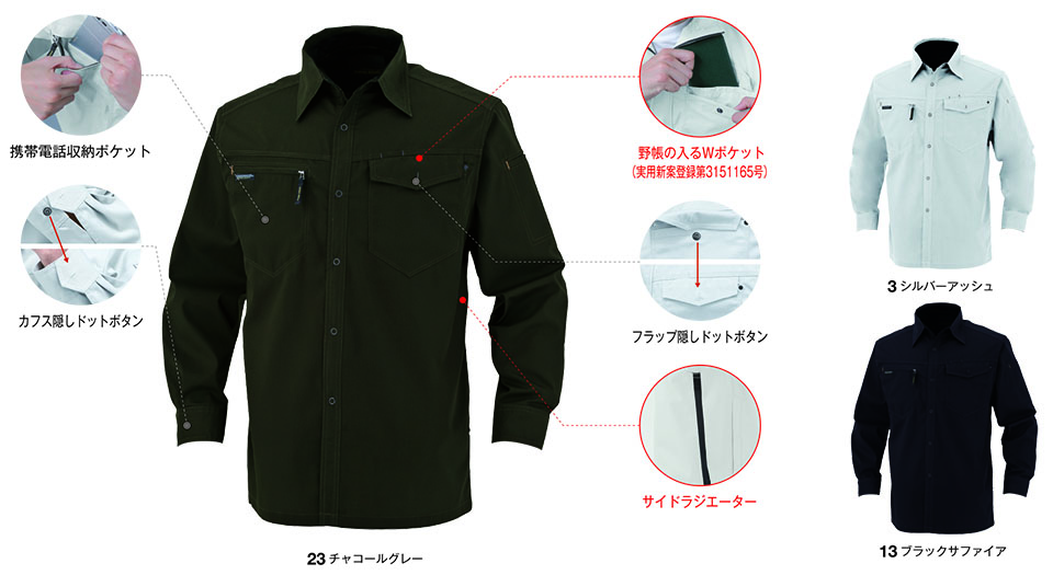 �R�[�R�X �yCO-COS�z�@�t�E�ėp��ƕ� ���[�N�E�F�A (STANDARD MODEL) A-1128/�����V���c