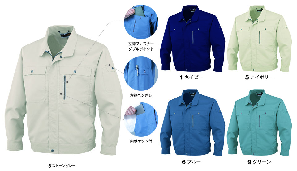 �R�[�R�X �yCO-COS�z�@�t�E�ėp��ƕ� ���[�N�E�F�A (STANDARD MODEL) H-191/�G�R�X�g���b�`�����u���]��