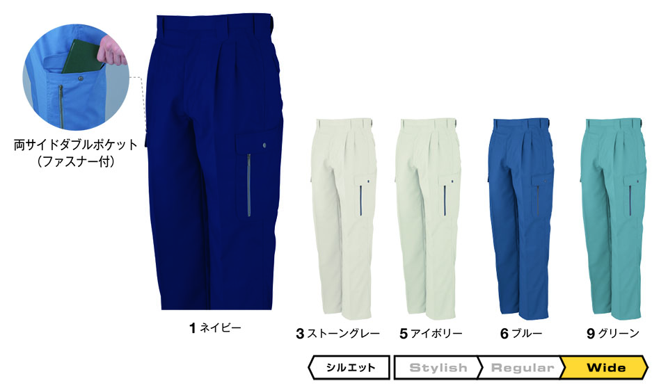 �R�[�R�X �yCO-COS�z�@�t�E�ėp��ƕ� ���[�N�E�F�A (STANDARD MODEL) H-195/�G�R�X�g���b�`�c�[�^�b�N�t�B�b�V���O