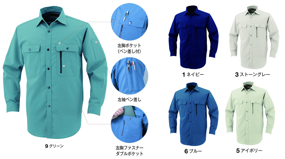 �R�[�R�X �yCO-COS�z�@�t�E�ėp��ƕ� ���[�N�E�F�A (STANDARD MODEL) H-198/�G�R�X�g���b�`�����V���c