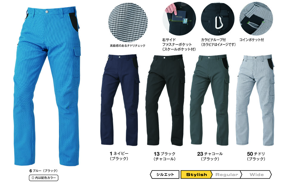 コーコス 【CO-COS】 春・夏用作業服 ワークウェア (STANDARD MODEL) K-2315/カーゴパンツ コーコス 【CO-COS】 春・夏用作業服 ワークウェア (STANDARD MODEL) K-2315/カーゴパンツ