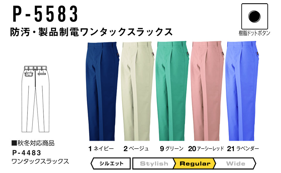 �R�[�R�X �yCO-COS�z�@�t�E�ėp��ƕ� ���[�N�E�F�A (STANDARD MODEL) P-5583/�h���E���i���d�����^�b�N�X���b�N�X