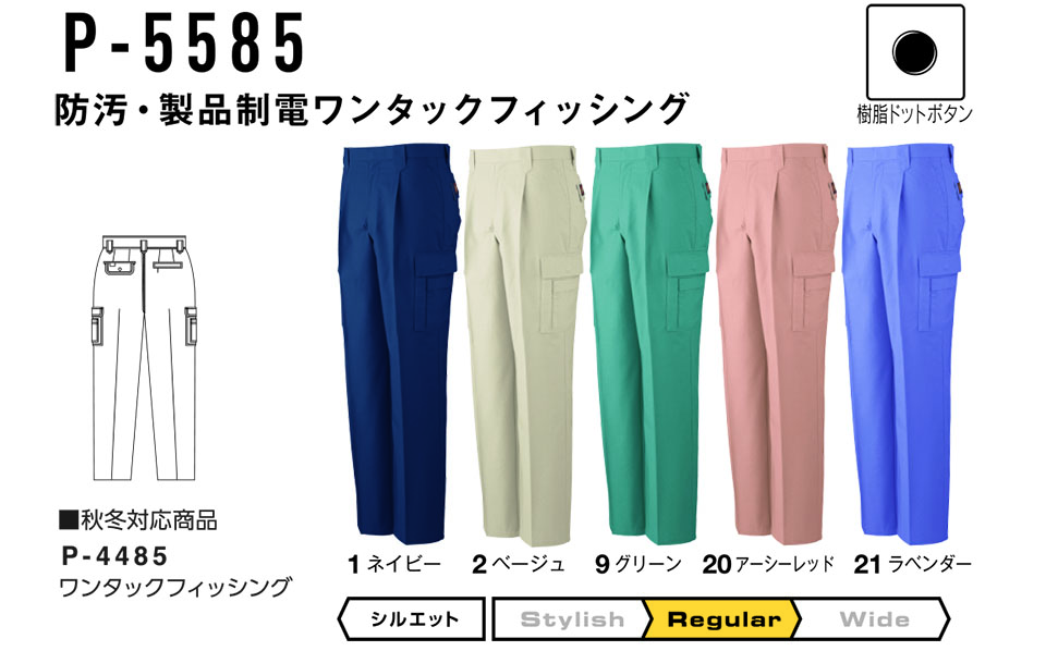 �R�[�R�X �yCO-COS�z�@�t�E�ėp��ƕ� ���[�N�E�F�A (STANDARD MODEL) P-5585/�h���E���i���d�����^�b�N�t�B�b�V���O