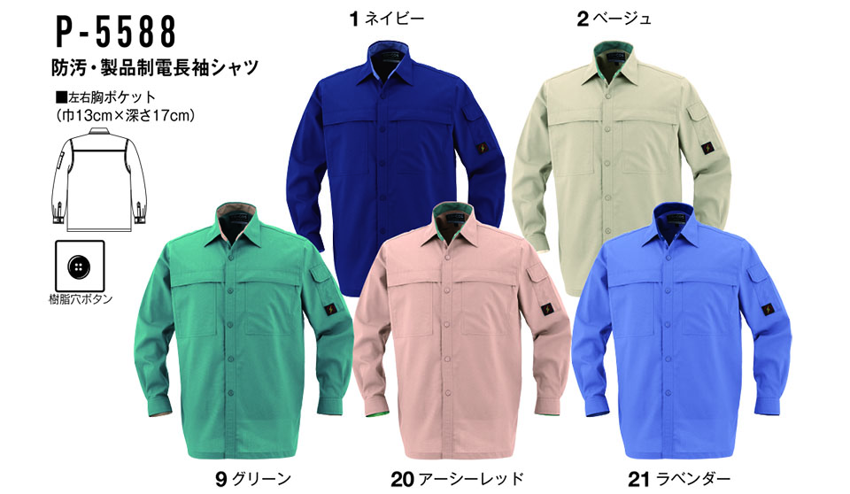 �R�[�R�X �yCO-COS�z�@�t�E�ėp��ƕ� ���[�N�E�F�A (STANDARD MODEL) P-5588/�h���E���i���d�����V���c