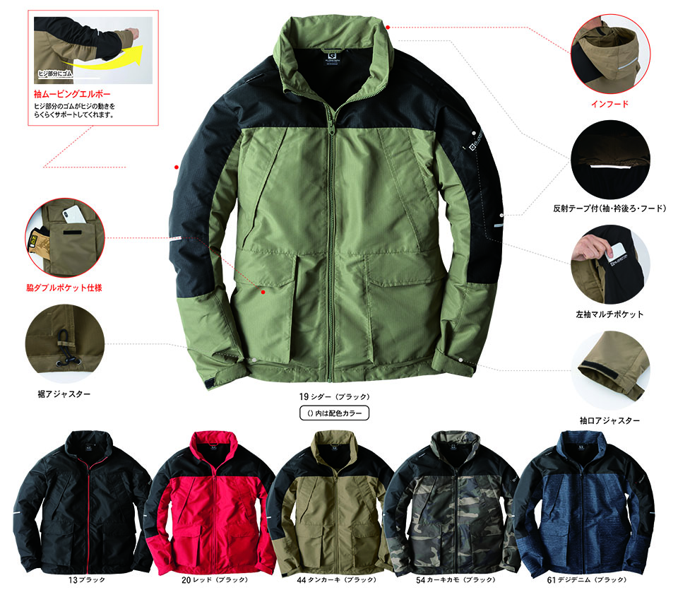 �R�[�R�X �yCO-COS�z�@�I�[���V�[�Y���p��ƕ� �J�W���A�����[�N�E�F�A (SERVICE SERIES) G-1016/�t�B�[���h�W���P�b�g