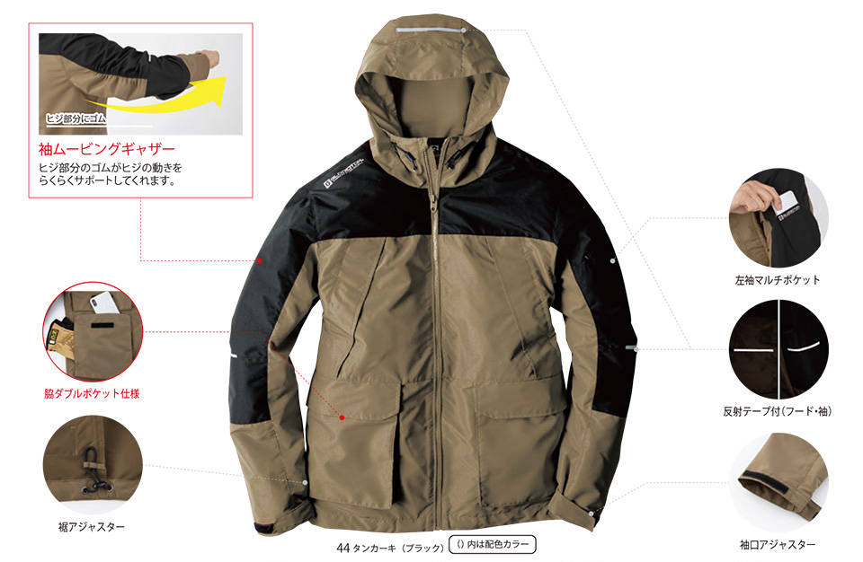 �R�[�R�X �yCO-COS�z�@�I�[���V�[�Y���p��ƕ� �J�W���A�����[�N�E�F�A (SERVICE SERIES) G-1026/�t�B�[���h�p�[�J�[