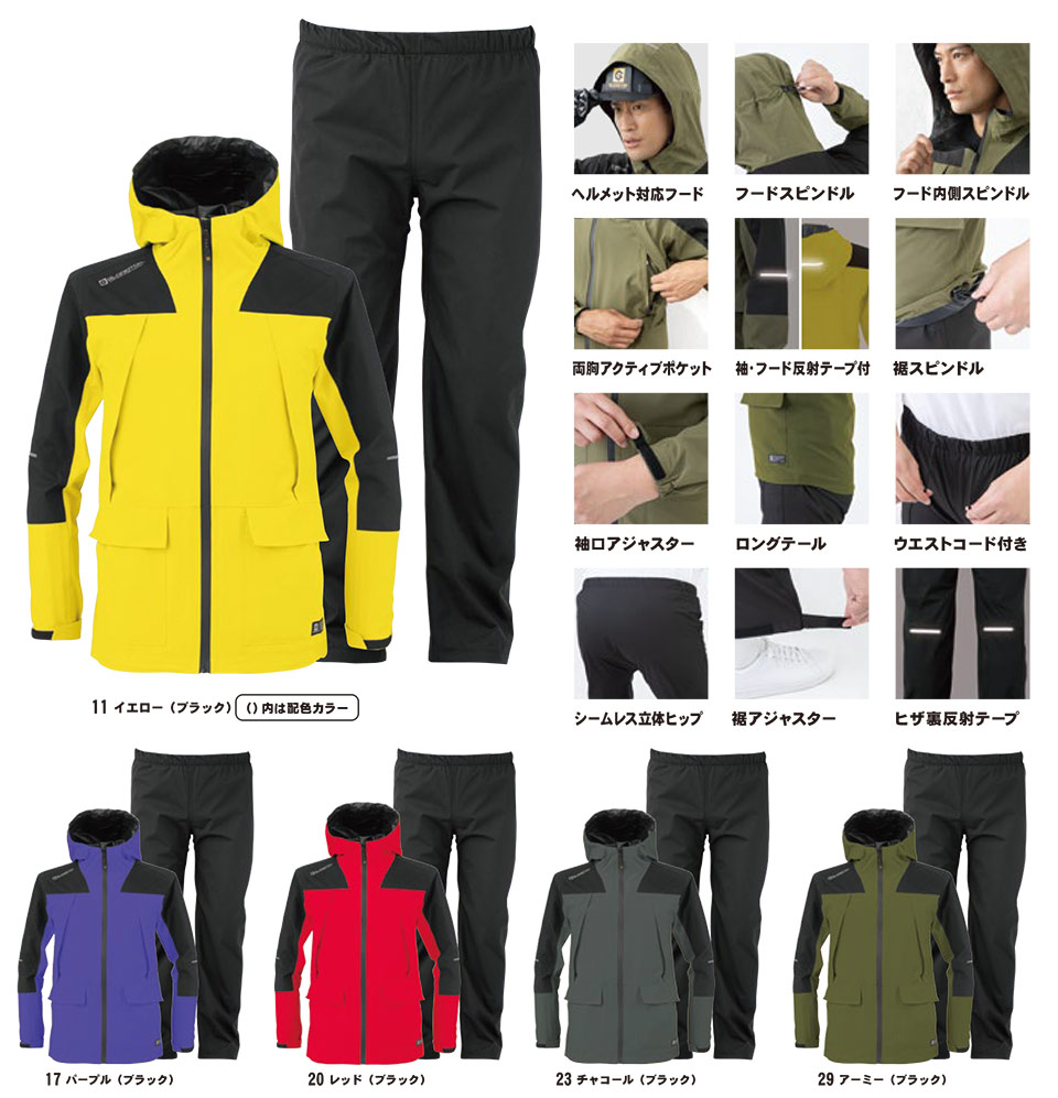 �R�[�R�X �yCO-COS�z�@�I�[���V�[�Y���p��ƕ� �J�W���A�����[�N�E�F�A (SERVICE SERIES) G-5410/4WAY�X�g���b�`���C���X�[�c