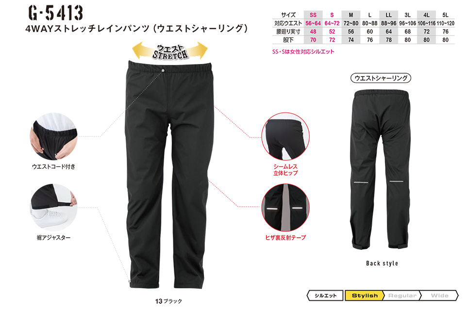 �R�[�R�X �yCO-COS�z�@�I�[���V�[�Y���p��ƕ� �J�W���A�����[�N�E�F�A (SERVICE SERIES) G-5413/4WAY�X�g���b�`���C���p���c