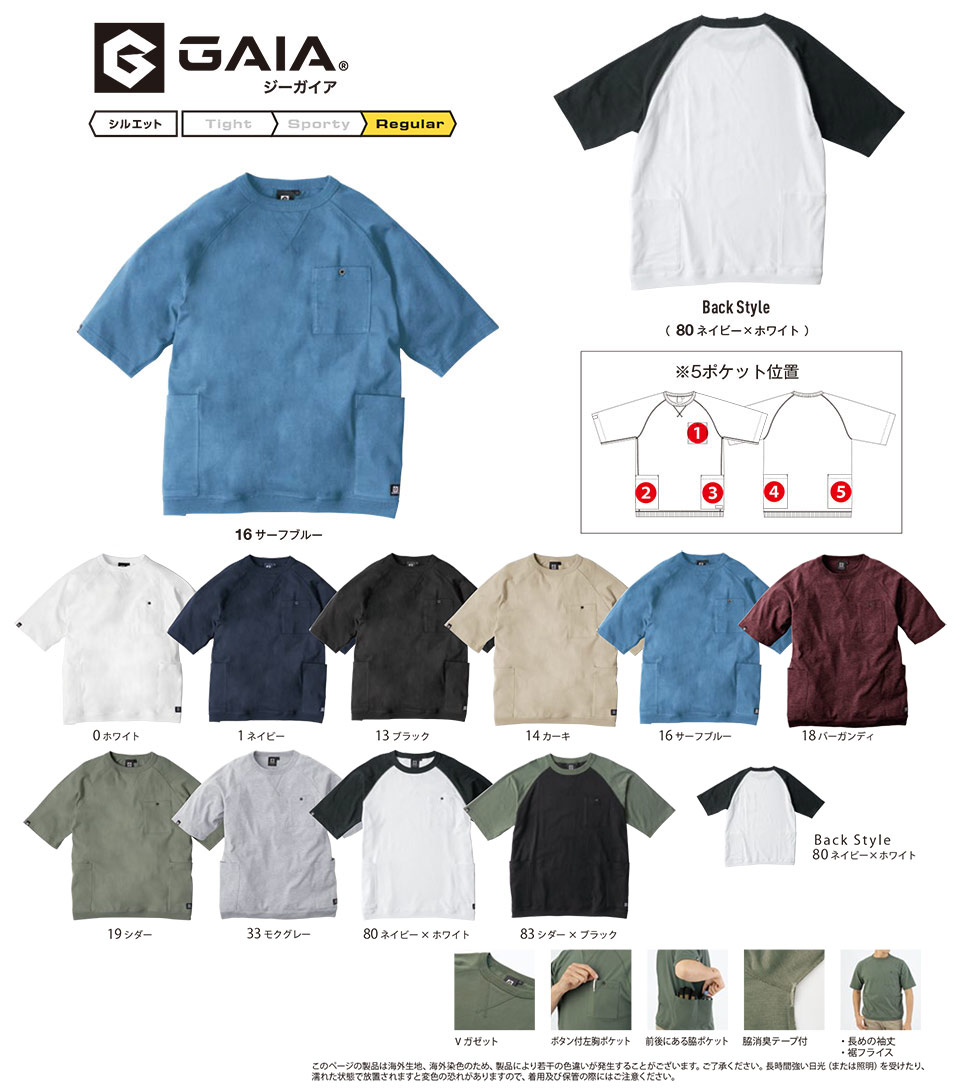 �R�[�R�X �yCO-COS�z�@�I�[���V�[�Y���p��ƕ� ���[�N�E�F�A (KNIT SERIES) G-947/5�|�P�b�g����T�V���c