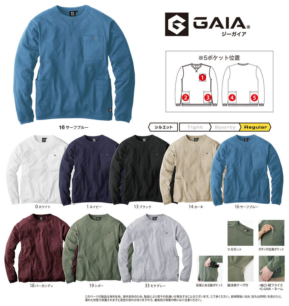 �R�[�R�X �yCO-COS�z�@�I�[���V�[�Y���p��ƕ� ���[�N�E�F�A (KNIT SERIES) G-958/5�|�P�b�g����T�V���c