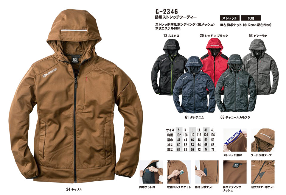 �R�[�R�X �yCO-COS�z�@�I�[���V�[�Y���p��ƕ� �J�W���A�����[�N�E�F�A (SERVICE SERIES) G-2346/�h���X�g���b�`�t�[�f�B