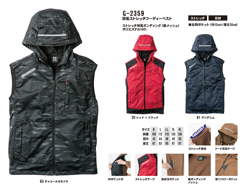 �R�[�R�X �yCO-COS�z�@�I�[���V�[�Y���p��ƕ� �J�W���A�����[�N�E�F�A (SERVICE SERIES) G-2359/�h���X�g���b�`�t�[�f�B�x�X�g