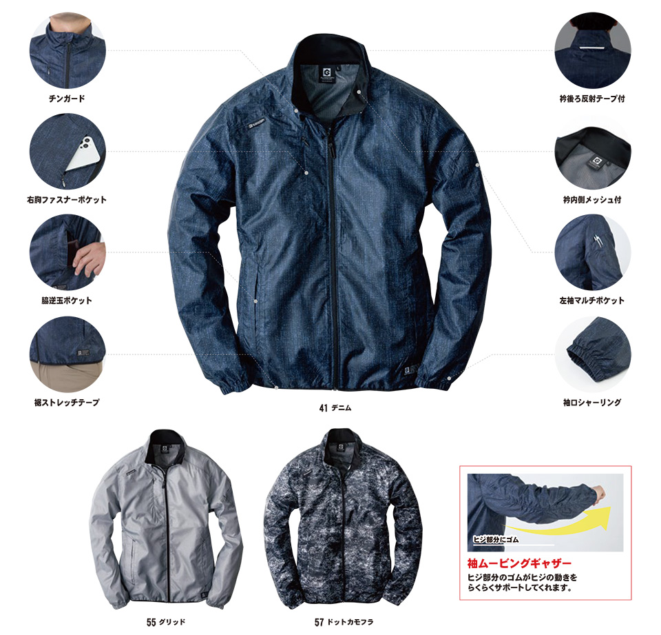 �R�[�R�X �yCO-COS�z�@�I�[���V�[�Y���p��ƕ� �J�W���A�����[�N�E�F�A (SERVICE SERIES) G-5020/�X�}�[�g�W���P�b�g