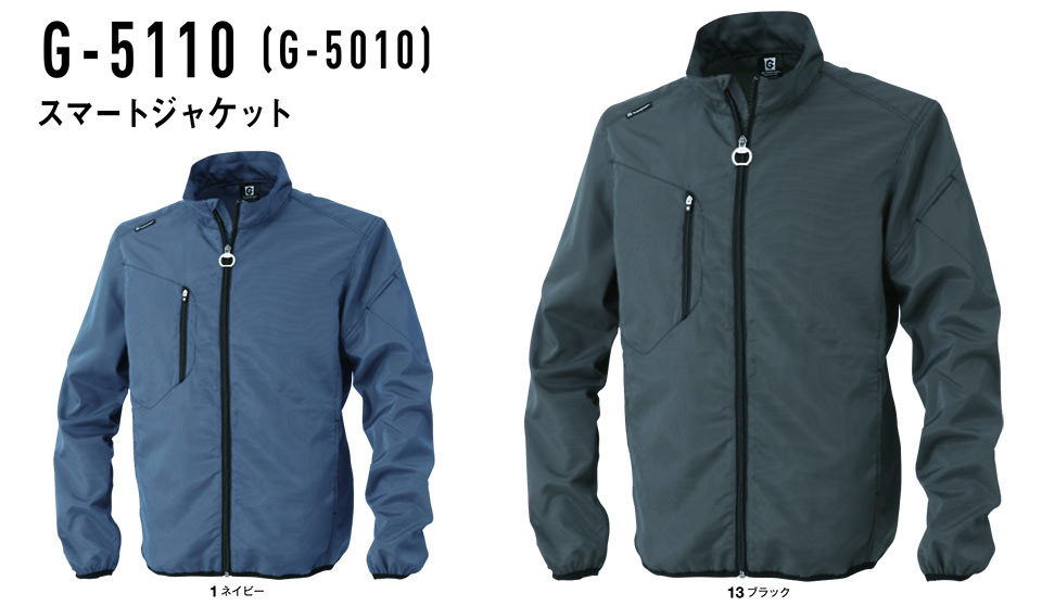 �R�[�R�X �yCO-COS�z�@�I�[���V�[�Y���p��ƕ� �J�W���A�����[�N�E�F�A (SERVICE SERIES) G-5010/�X�}�[�g�W���P�b�g