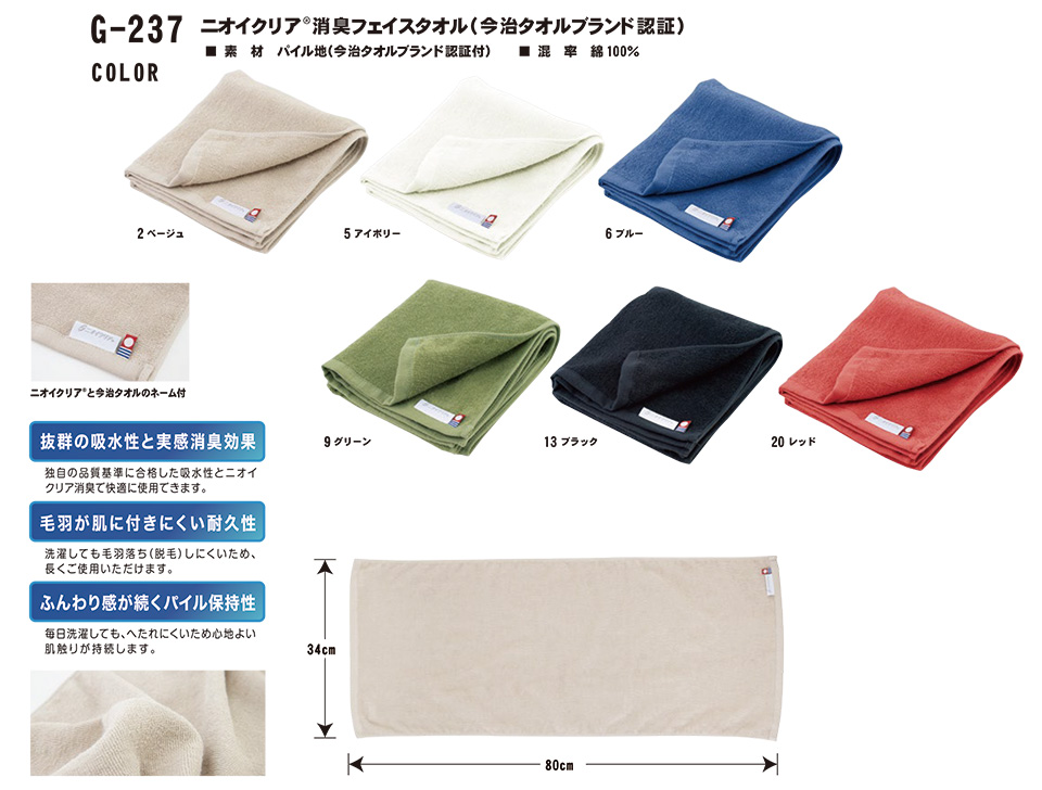 �R�[�R�X �yCO-COS�z�@�H�E�~�p��ƕ� ���[�N�E�F�A (POWER SUPPORT) G-237/�j�I�C�N���A���L�t�F�C�X�^�I��