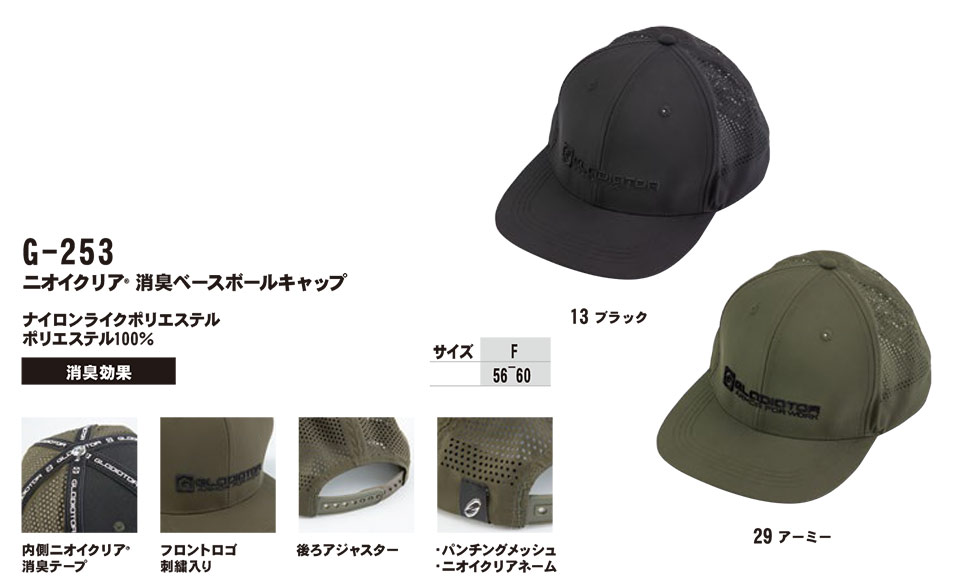 �R�[�R�X �yCO-COS�z�@�I�[���V�[�Y���p��ƕ� ���[�N�E�F�A (KNIT SERIES) G-253/�j�I�C�N���A�@���L�x�[�X�{�[���L���b�v