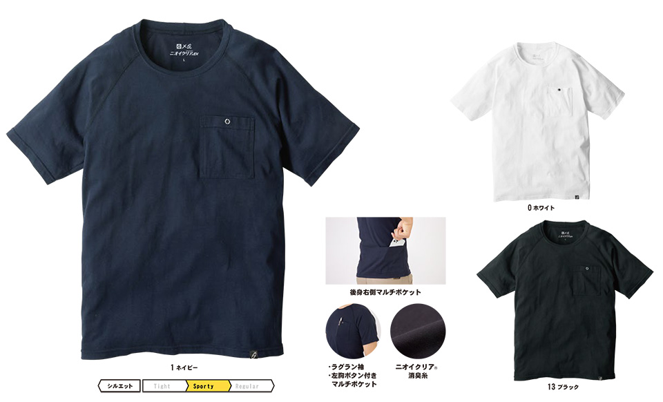 �R�[�R�X �yCO-COS�z�@�I�[���V�[�Y���p��ƕ� ���[�N�E�F�A (KNIT SERIES) G-757/�j�I�C�N���A�@���L�⊴�V��T�V���c