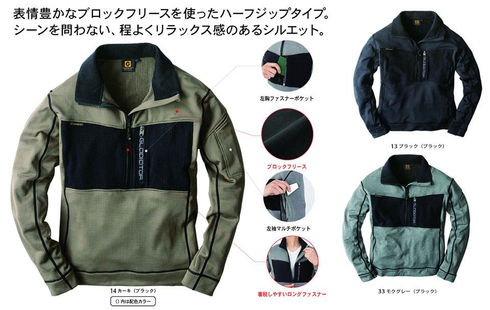 �R�[�R�X �yCO-COS�z�@�I�[���V�[�Y���p��ƕ� ���[�N�E�F�A (KNIT SERIES) G-1938/�n�[�t�W�b�v����