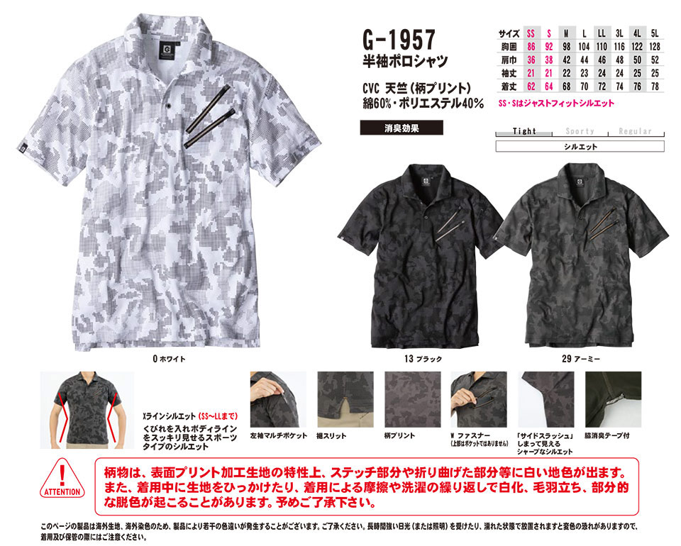 �R�[�R�X �yCO-COS�z�@�I�[���V�[�Y���p��ƕ� ���[�N�E�F�A (KNIT SERIES) G-1957/�����|���V���c