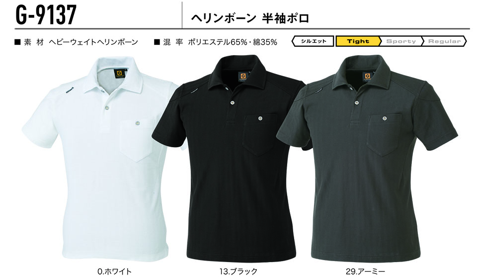 �R�[�R�X �yCO-COS�z�@�I�[���V�[�Y���p��ƕ� ���[�N�E�F�A (KNIT SERIES) G-9137/�w�����{�[�������|��