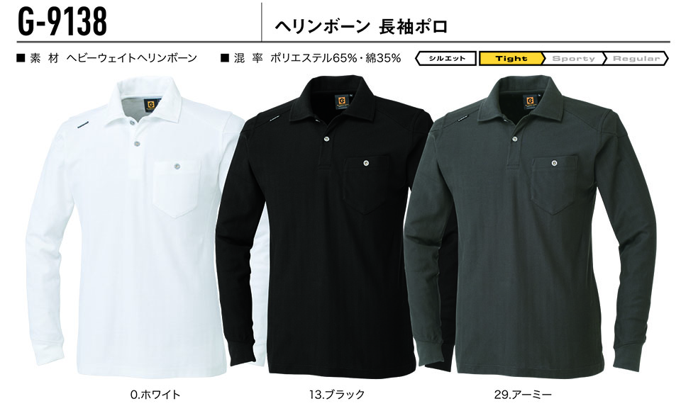 �R�[�R�X �yCO-COS�z�@�I�[���V�[�Y���p��ƕ� ���[�N�E�F�A (KNIT SERIES) G-9138/�w�����{�[�������|��