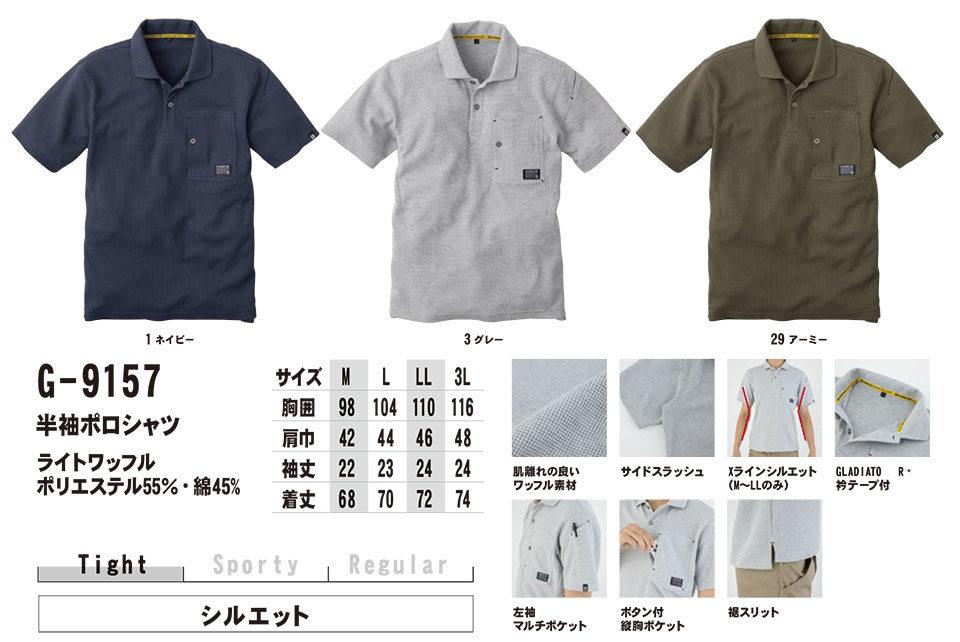 �R�[�R�X �yCO-COS�z�@�I�[���V�[�Y���p��ƕ� ���[�N�E�F�A (KNIT SERIES) G-9157/�����|���V���c