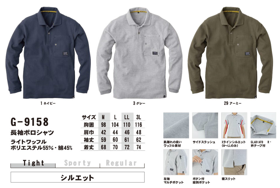 �R�[�R�X �yCO-COS�z�@�I�[���V�[�Y���p��ƕ� ���[�N�E�F�A (KNIT SERIES) G-9158/�����|���V���c