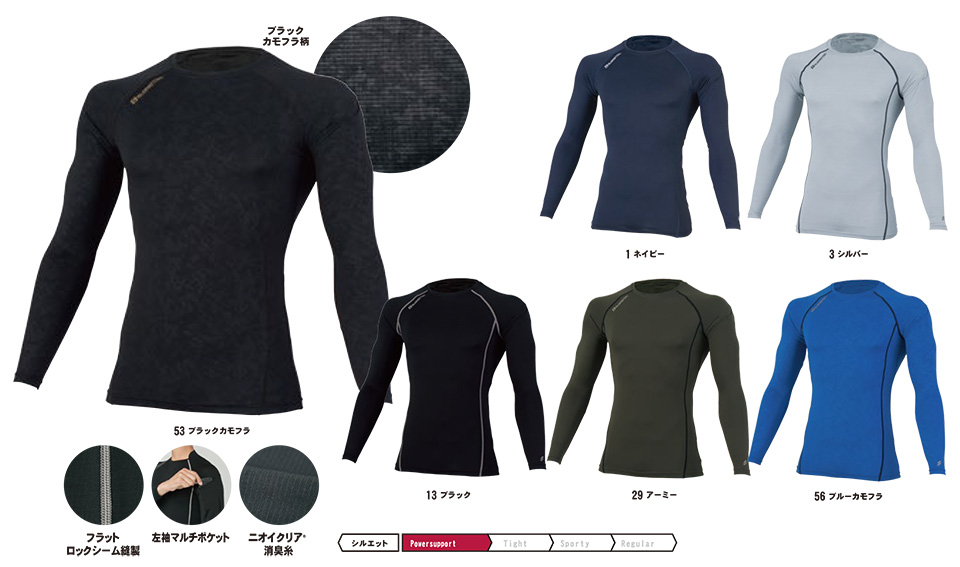 �R�[�R�X �yCO-COS�z�@�t�E�ėp��ƕ� ���[�N�E�F�A (POWER SUPPORT) G-2028/�j�I�C�N���A�@���L�p���[�T�|�[�g����