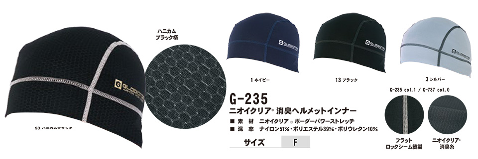 �R�[�R�X �yCO-COS�z�@�t�E�ėp��ƕ� ���[�N�E�F�A (POWER SUPPORT) G-235/�j�I�C�N���A�@���L�w�����b�g�C���i�[