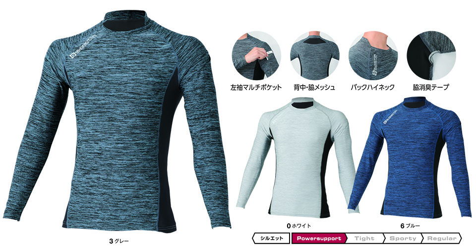 �R�[�R�X �yCO-COS�z�@�t�E�ėp��ƕ� ���[�N�E�F�A (POWER SUPPORT) G-51138/�ڐG�⊴�w�U�[�p�^�[���N�[���p���[�T�|�[�g����