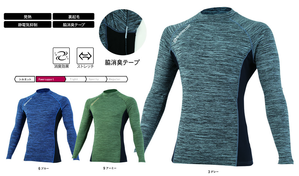 �R�[�R�X �yCO-COS�z�@�H�E�~�p��ƕ� ���[�N�E�F�A (POWER SUPPORT) G-51148/�w�U�[�p�^�[���E�H�[���p���[�T�|�[�g