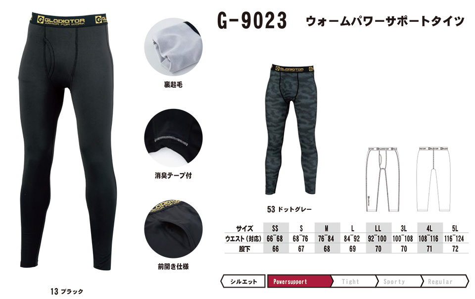 �R�[�R�X �yCO-COS�z�@�H�E�~�p��ƕ� ���[�N�E�F�A (POWER SUPPORT) G-9023/�E�H�[���p���[�T�|�[�g�^�C�c