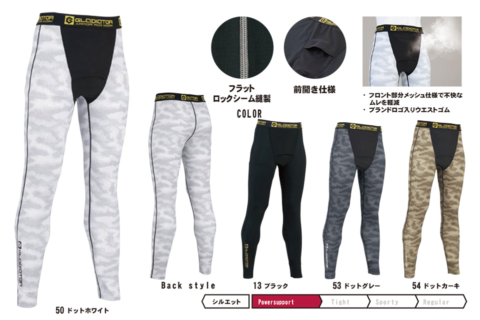 �R�[�R�X �yCO-COS�z�@�t�E�ėp��ƕ� ���[�N�E�F�A (POWER SUPPORT) G-923/�h���C�p���[�T�|�[�g�����O�^�C�c